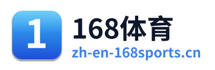 168体育